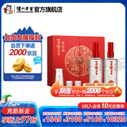 瀘州老窖百年窖齡酒白酒禮盒 新舊版本隨機發(fā)貨 52度 500mL 2瓶 30年 紅紅火火禮盒