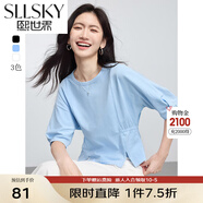熙世界sllsky純棉開(kāi)叉中袖T恤設(shè)計(jì)感2025夏季新款法式五分袖短款上衣 天空藍(lán) 2XL