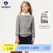 NAVIGARE意大利小帆船童裝兒童針織衫女童毛衣復(fù)古時尚開衫中大童圓領(lǐng)上衣 【新品】麻花開衫灰色 165