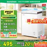 容聲（Ronshen）145升減霜家用小冰柜冷藏冷凍轉換臥式冰柜一級能效節能省電母乳小冰箱BD/BC-145ZMSMB國家補貼