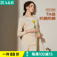 AB內衣情人節男女情侶純棉圓領(lǐng)基礎保暖套裝秋衣秋褲打底抗菌全棉內 (女)淡玉 2XL