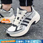 阿迪達斯（adidas）男鞋運動鞋 25夏新款復古時尚老爹鞋輕便舒適低幫休閑防滑跑步鞋 經典配色/復古時尚/主推款 【元禧】 42 內長260mm