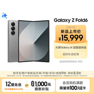 三星Samsung Galaxy Z Fold6 大屏AI手機(jī) 超輕薄折疊屏手機(jī) 第三代驍龍8 游戲手機(jī) 12GB+1TB 星夜銀
