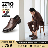零度Zero男士皮鞋新款經(jīng)典簡約套腳商務辦公通勤正裝鞋子男士休閑鞋子 暗棕-系帶 43