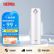 膳魔師（THERMOS）保溫杯男女不銹鋼水杯子大容量保冷防漏彈蓋學(xué)生520禮物JNL系列 椰奶灰(501-MTWH)500ml 500ml