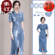 夏典素訂女王（SE.PSTP）專柜撤回尾單夏季女裝小香風(fēng)千鳥(niǎo)格中長(zhǎng)款收腰牛仔魚尾連衣裙 藍(lán)色千鳥(niǎo)格連衣裙(款現(xiàn)貨) S