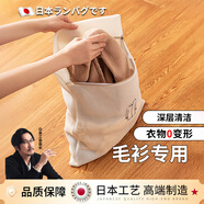 日本羊毛衫洗衣袋防變形滾筒洗衣機(jī)專用加厚護(hù)毛衣衣服內(nèi)衣服網(wǎng)兜 四件套T恤+連衣裙+褲子+文胸袋)