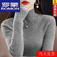 羅蒙（ROMON）高檔針織衫女25年秋冬新款加厚緊身內(nèi)搭半高領(lǐng)毛衣打底衫上衣女 灰色 XL 【115-130斤】