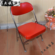 商者無(wú)域精致折疊椅兒童椅子小學(xué)生家用學(xué)習靠背椅書(shū)桌寶寶餐座椅地桌燒烤 電鍍紅色加厚加高加大款座高37公