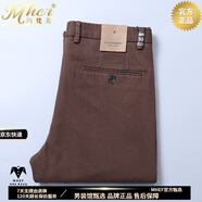 瑪梵夫正品高端休閑褲男秋季2025新款抗皺免燙商務(wù)男褲寬松直筒長(cháng)褲子男 咖啡色 【厚.款】 32
