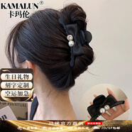 卡瑪倫（KAMALUN）黑色蝴蝶結(jié)發(fā)夾后腦勺高檔抓夾大號鯊魚夾發(fā)卡女2025年新款發(fā)飾品 蝴蝶結(jié)發(fā)夾+品牌禮盒