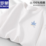 羅蒙夏季t恤男短袖2025新款棉質(zhì)白色加大碼休閑體恤男士簡(jiǎn)約潮流半袖 霜楓K白 M 170體重100-120斤