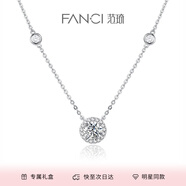 Fanci范琦星點(diǎn)項(xiàng)鏈女銀鎖骨鏈生日女友高級感禮物高級感女士送閨蜜 會員刻字/代寫賀卡
