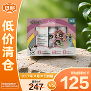 雅漾舒緩祛痘護(hù)膚三件套潔面泡沫+保濕噴霧+抗痘精華【臨期清倉(cāng)】