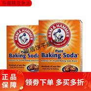 斧頭美國原裝進(jìn)口斧頭牌食用小蘇打粉453g烘焙食用食粉廚房清潔去污 1盒*453g