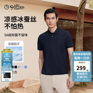 金利來【6A桑蠶絲/5A抑菌】春夏新款短袖polo衫男士商務(wù)休閑翻領(lǐng)T恤 冰蠶絲-ETSG09935012-95藏藍 M 170/88A 推薦120-130斤