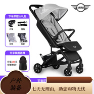easywalker【官方】寶馬mini嬰兒推車可坐可躺輕便折疊寶童推車 肯辛頓灰