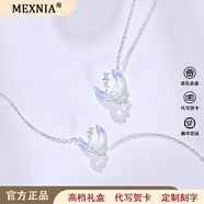 MEXNIA小夜曲月亮純銀項鏈女小眾生日禮物送女友夢幻精致鎖骨鏈 新月小夜曲項鏈+手鏈-弧面款