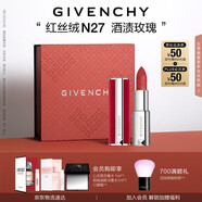 紀(jì)梵希（Givenchy）紅絲絨N27酒漬玫瑰色口紅顯色唇膏送閨蜜生日禮物送女生化妝品