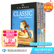 E.B. White Classic Story E.B.懷特經(jīng)典故事3冊 夏洛特的網(wǎng) 精靈鼠小弟 吹小號的天鵝 Charlotte’s Web The Trumpet of the Swan