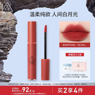 3CE絲絨唇釉瑪薩拉紅色DAFFODIL豆沙紅口紅唇膏生日禮物送女友