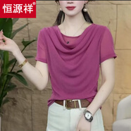 恒源祥新款2025夏季網(wǎng)紗T恤堆堆領(lǐng)短袖上衣氣質(zhì)洋氣純色顯瘦打底小衫 玫粉色 2XL 【建議105-120斤】