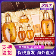 后套裝拱辰享水妍津率享雪玉凝天氣丹套盒水乳護膚品旗艦店正品 后拱辰享水乳6件套【贈面霜5ml】