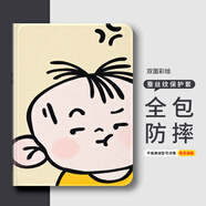 小寸心華為M5青春版保護殼8英寸平板套M6防摔蠶絲紋三擋調節書(shū)本款帶筆槽可愛(ài)卡通 【帶筆槽-卡通圖圖】 華為M5青春版-10.1英寸