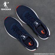 喬丹（QIAODAN）男鞋跑步鞋秋冬季新款透氣減震耐磨休閑鞋子男輕便防滑運動(dòng)鞋男 深藏青/閃亮橘 42