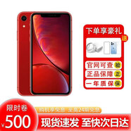 iPhone11正品手機全網(wǎng)通國行雙卡 iPhone XR 紅色 128G