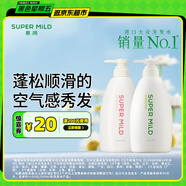 惠潤（SUPER MiLD）綠野600ml+鮮花洗發(fā)露600ml蓬松清爽無硅油男女洗發(fā)水京東自營