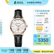 依波路（ERNEST BOREL）瑞表情侶機械表原裝進口自動機械真摯系列男表送老公 30MM女表白盤N0520L0F-MR2L