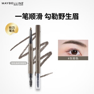 美寶蓮輕松畫順滑眉筆 易上色不暈染 妝效自然一字眉 深棕色