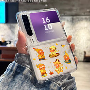 格瑞奇適用華為purax手機殼可愛(ài)星星人purax折疊屏女pura x透明保護套pura斑點(diǎn)狗PuraX典藏版闊型屏外殼 透明-FZK103602 華為PURA X
