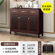 杲調(diào)新中式純實木鞋柜家用門口大容量玄關(guān)柜一體入戶收納柜門廳儲物柜 【純實木橡膠木】121cm長組裝 上門安裝