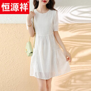 恒源祥歐洲站連衣裙女2025夏季新款時(shí)尚中長(cháng)款高腰顯瘦氣質(zhì)蕾絲白色裙潮 白色 S