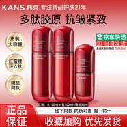 韓束紅蠻腰水乳套裝護(hù)膚品化妝品禮盒女補(bǔ)水保濕緊致抗皺淡化細(xì)紋媽媽 【94%客戶干皮優(yōu)選】水乳精3件套 【送到家】官方正品直發(fā)