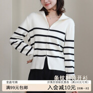 HUALIN FASHION針織開(kāi)衫女裝春秋休閑條紋拉鏈設計感外搭上衣毛衣小外套 換季拍下 均碼 F(建議80-130斤)