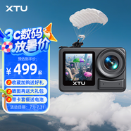 XTU驍途S6運(yùn)動(dòng)相機(jī)4K超級(jí)防抖摩托車頭盔記錄儀戶外釣魚相機(jī)自行車Vlog運(yùn)動(dòng)攝像機(jī) S6Pro官方標(biāo)配 64G內(nèi)存卡