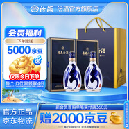 汾酒青花30復興版 清香型白酒 送禮商務宴請高端白酒 53度 500mL 2瓶 雙瓶裝（內(nèi)含禮袋）