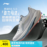 李寧吾適5S 5.0丨慢跑鞋男鞋25新款透氣緩震中考體測(cè)運(yùn)動(dòng)鞋ARSV021 水晶灰-5 40