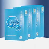 片仔癀健康 PIEN TZE HUANG HEALTH片仔癀（PIEN TZE HUANG）保濕水潤面膜輕盈潤澤豐盈補水鎖水滋潤 3盒