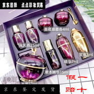 Whoo后韓國護膚品還幼水乳液精華面霜套裝精粹凝顏賦活改善皺紋節日禮物 還幼面霜套盒裝