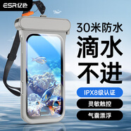 億色（ESR）手機防水袋可觸屏防水套游泳深潛水拍照掛繩掛脖手機袋外賣(mài)騎手專(zhuān)用防雨袋適用蘋(píng)果13/14/15原色鈦