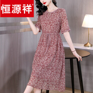 恒源祥品牌高端桑蠶絲真絲連衣裙2025新款女小個(gè)子媽媽碎花裙子夏天 主圖色 XL