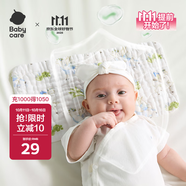 babycare新生兒枕頭嬰兒紗布枕透氣寶寶枕頭0-6月可機(jī)洗 林中白鹿40*20