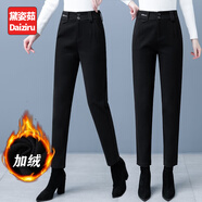 黛姿茹毛呢休閑褲女秋冬季2025新款高腰小個(gè)子顯瘦加絨呢子哈倫小腳褲 黑色【加絨款】 M /27(95-105斤)