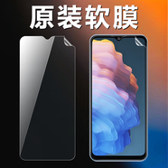 酷派（Coolpad）原裝酷派COOL30 20 20S 20Pro原裝高清軟膜CPDAY3手機(jī)膜CPO3出廠原機(jī)自帶PET材質(zhì)防刮防摔保護(hù)膜 酷派其他型號(hào) 酷派COOL 30 x 原裝高清軟膜【5張