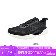 匹克（PEAK）輕彈004跑鞋夏季新款透氣黑科技男女輕便運(yùn)動(dòng)網(wǎng)面休閑健步中考鞋 黑色(男款)E232287H 46