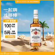 金賓（Jim Beam）白占邊調(diào)和型700ml波本美國肯塔基州 威士忌洋酒